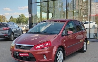 Ford C-MAX I рестайлинг, 2007 год, 392 000 рублей, 1 фотография