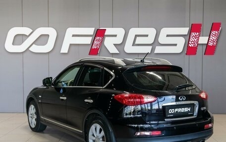 Infiniti QX50 I рестайлинг, 2014 год, 1 600 000 рублей, 8 фотография