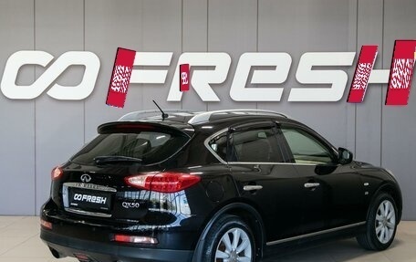 Infiniti QX50 I рестайлинг, 2014 год, 1 600 000 рублей, 6 фотография
