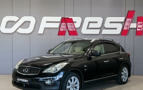 Infiniti QX50 I рестайлинг, 2014 год, 1 600 000 рублей, 3 фотография