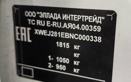 KIA Soul III, 2022 год, 1 850 000 рублей, 28 фотография