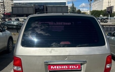 KIA Carnival III, 2004 год, 370 000 рублей, 1 фотография