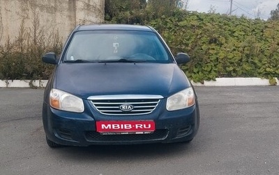 KIA Cerato I, 2006 год, 400 000 рублей, 1 фотография