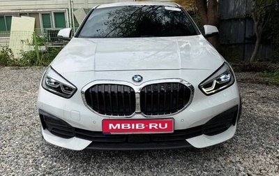 BMW 1 серия, 2020 год, 2 800 000 рублей, 1 фотография
