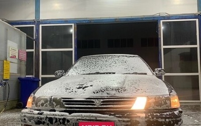 Toyota Vista, 1994 год, 200 000 рублей, 1 фотография