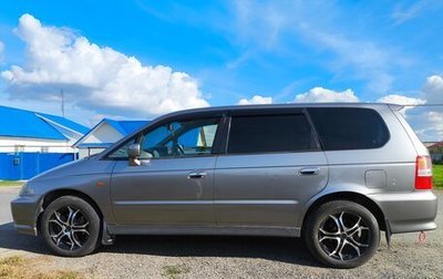 Honda Odyssey II, 2000 год, 599 000 рублей, 1 фотография