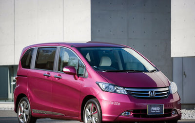Honda Freed I, 2012 год, 1 255 000 рублей, 1 фотография
