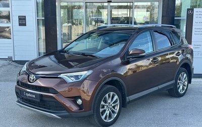 Toyota RAV4, 2017 год, 2 255 000 рублей, 1 фотография