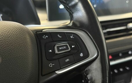 Chery Tiggo 7 Pro, 2020 год, 1 600 000 рублей, 12 фотография
