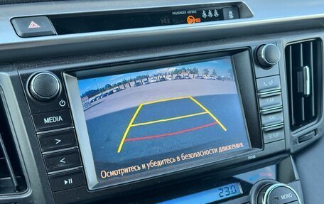 Toyota RAV4, 2017 год, 2 255 000 рублей, 16 фотография