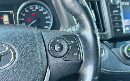 Toyota RAV4, 2017 год, 2 255 000 рублей, 13 фотография