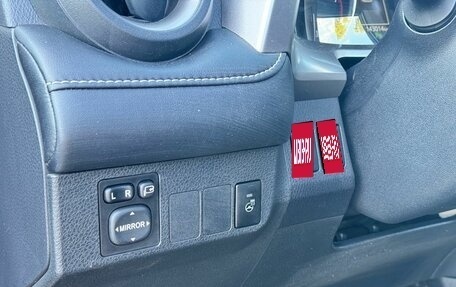 Toyota RAV4, 2017 год, 2 255 000 рублей, 10 фотография