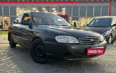 KIA Spectra II (LD), 2008 год, 200 000 рублей, 1 фотография