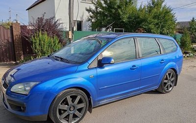 Ford Focus II рестайлинг, 2007 год, 515 000 рублей, 1 фотография