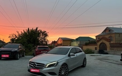 Mercedes-Benz A-Класс, 2013 год, 985 000 рублей, 1 фотография