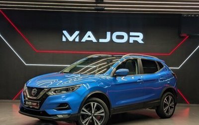 Nissan Qashqai, 2021 год, 1 850 000 рублей, 1 фотография