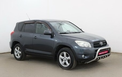 Toyota RAV4, 2007 год, 949 000 рублей, 1 фотография