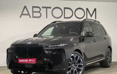 BMW X7, 2025 год, 15 750 000 рублей, 1 фотография