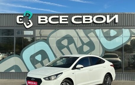 Hyundai Solaris II рестайлинг, 2019 год, 960 000 рублей, 1 фотография