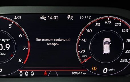 Volkswagen Tiguan II, 2020 год, 3 680 000 рублей, 18 фотография