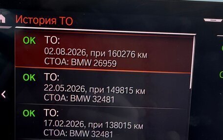 BMW X5, 2019 год, 4 550 000 рублей, 4 фотография