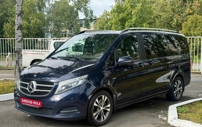 Mercedes-Benz V-Класс, 2017 год, 2 990 000 рублей, 1 фотография