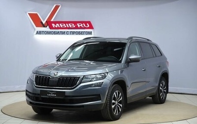 Skoda Kodiaq I, 2018 год, 1 750 000 рублей, 1 фотография