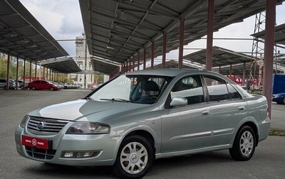 Nissan Almera Classic, 2006 год, 469 900 рублей, 1 фотография