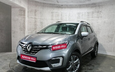 Renault Kaptur I рестайлинг, 2020 год, 1 798 000 рублей, 1 фотография