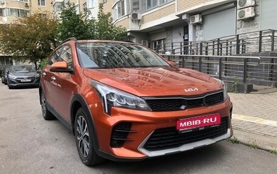 KIA Rio IV, 2021 год, 1 675 000 рублей, 1 фотография
