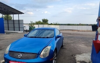 Nissan Skyline, 2003 год, 1 100 000 рублей, 1 фотография