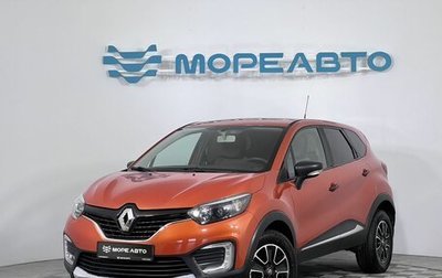Renault Kaptur I рестайлинг, 2017 год, 1 380 000 рублей, 1 фотография
