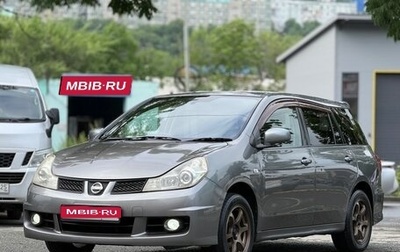 Nissan Wingroad III, 2006 год, 480 000 рублей, 1 фотография