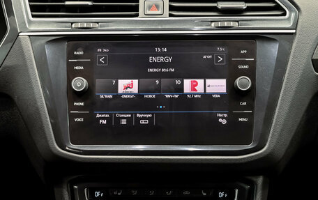 Volkswagen Tiguan II, 2018 год, 2 800 000 рублей, 16 фотография