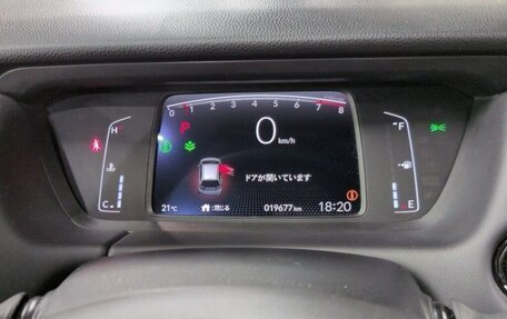 Honda Fit, 2024 год, 1 695 000 рублей, 9 фотография