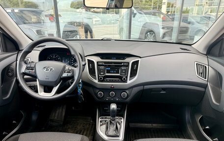 Hyundai Creta I рестайлинг, 2017 год, 1 647 000 рублей, 8 фотография