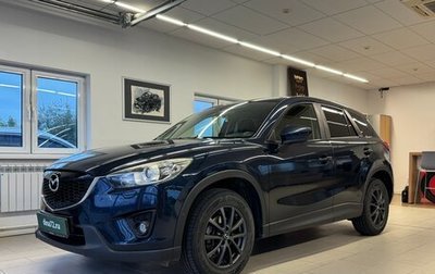 Mazda CX-5 II, 2014 год, 1 590 000 рублей, 1 фотография