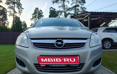 Opel Zafira B, 2011 год, 550 000 рублей, 1 фотография