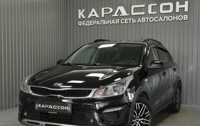 KIA Rio IV, 2019 год, 1 630 000 рублей, 1 фотография