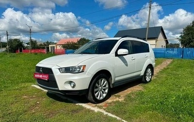 Mitsubishi Outlander III рестайлинг 3, 2010 год, 850 000 рублей, 1 фотография
