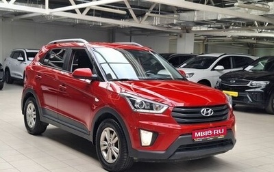 Hyundai Creta I рестайлинг, 2019 год, 1 700 000 рублей, 1 фотография