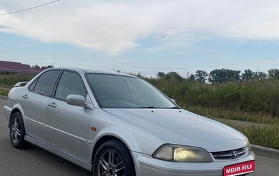 Honda Torneo, 2000 год, 549 000 рублей, 1 фотография