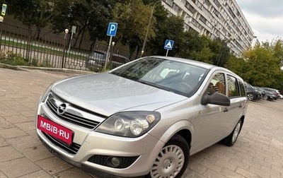 Opel Astra H, 2014 год, 679 000 рублей, 1 фотография