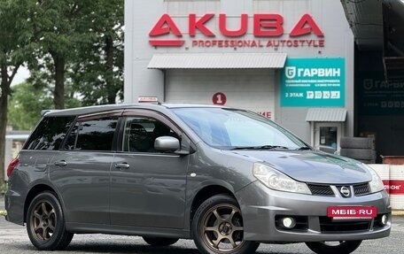 Nissan Wingroad III, 2006 год, 480 000 рублей, 12 фотография