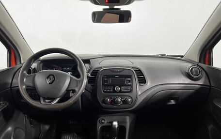 Renault Kaptur I рестайлинг, 2017 год, 1 380 000 рублей, 14 фотография