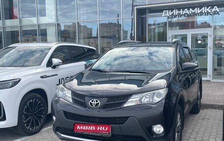 Toyota RAV4, 2014 год, 1 761 000 рублей, 1 фотография