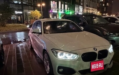 BMW 1 серия, 2015 год, 1 400 000 рублей, 1 фотография