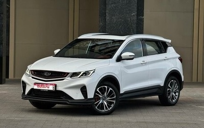 Geely Coolray I, 2023 год, 1 850 000 рублей, 1 фотография