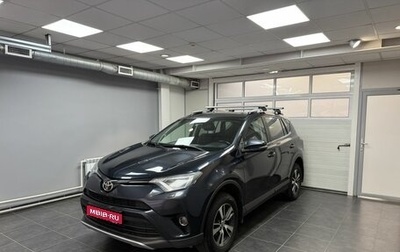 Toyota RAV4, 2016 год, 1 780 000 рублей, 1 фотография