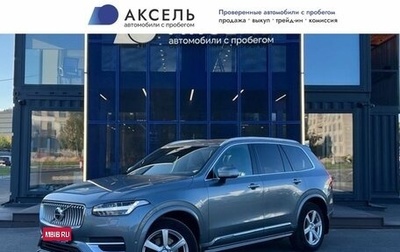 Volvo XC90 II рестайлинг, 2019 год, 3 699 000 рублей, 1 фотография
